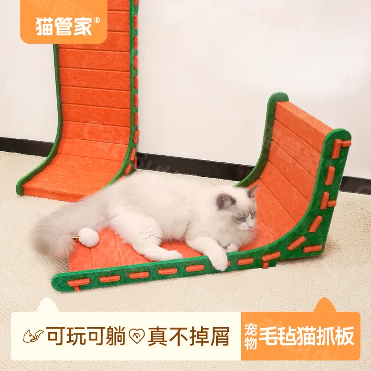 猫管家L型立式猫抓板耐磨不掉屑毛毡猫窝一体猫咪磨爪耐抓猫抓板
