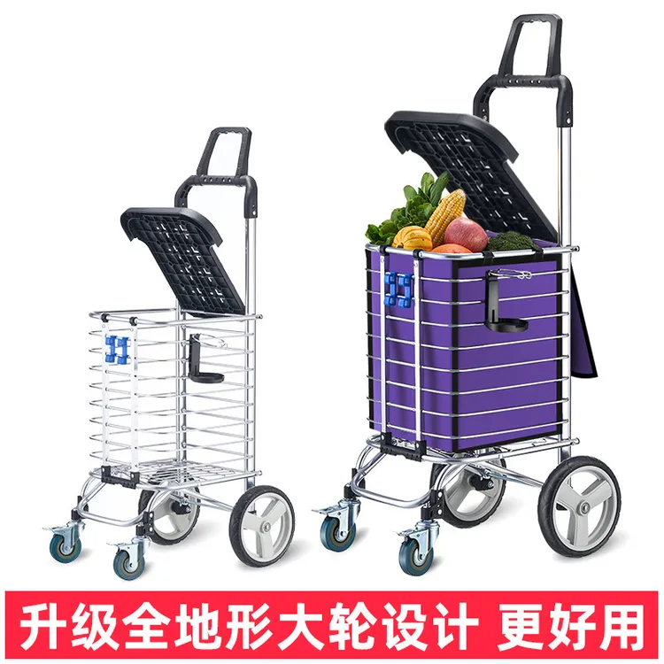 家用买菜车小拉车购物车静音拉杆车折叠菜篮子手拉车便携老人拖车