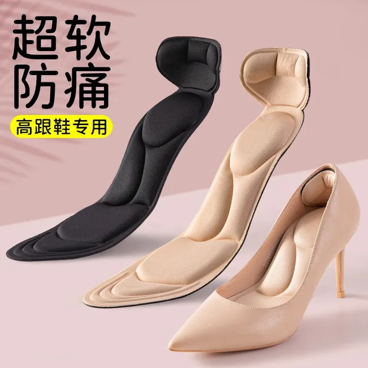 【一双鞋垫三种穿法】高跟鞋专用不累脚鞋大改小防痛全垫后跟贴软底