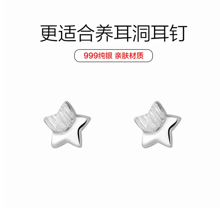 925银耳饰 S925足银星星耳钉女小众设计感2024年新款热卖纯银养耳