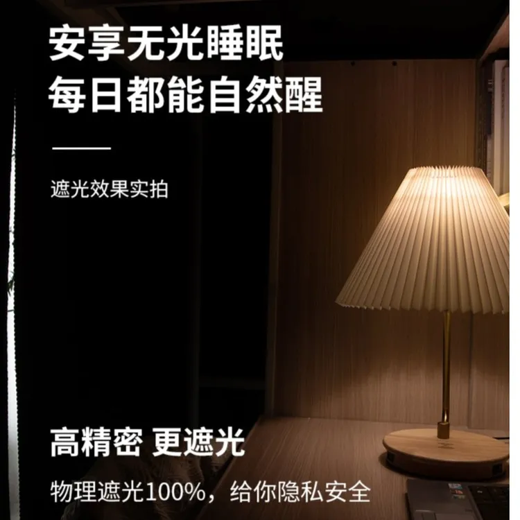万星甄选黑夜学习神器大学生寝室宿舍强遮光遮挡帘方形支架床帘