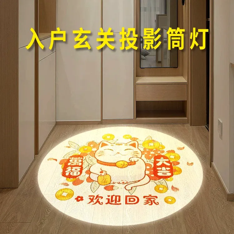 走廊过道灯投影创意射灯入户玄关灯投影灯欢迎回家门厅筒灯氛围灯