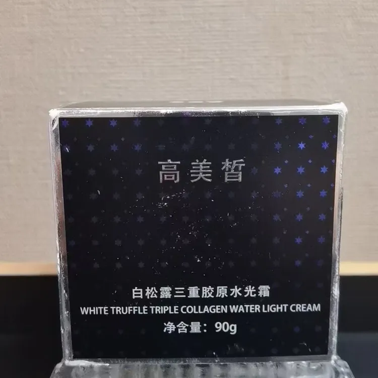 高美皙白松露三重胶原水光霜
