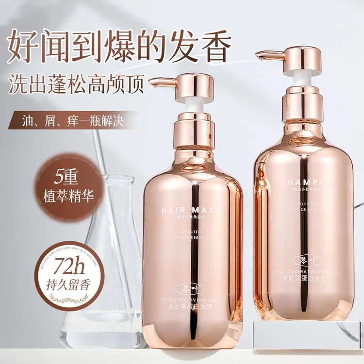 弹动人参茶树纯露洗发水