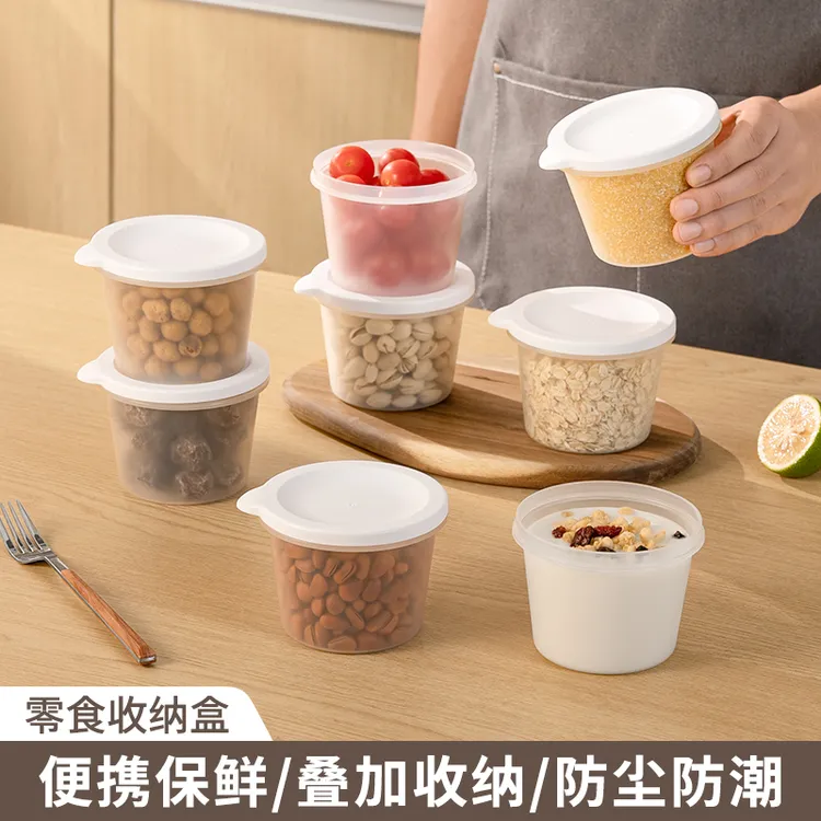 造物罗恩密封保鲜罐*8