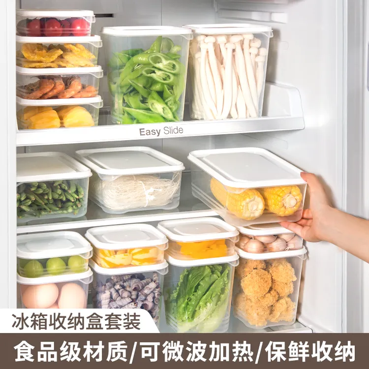 造物小生保鲜盒套装6个装