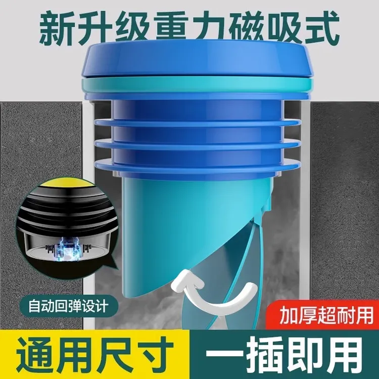 马桶法兰密封圈止逆阀防漏水防臭自动一体设计坐便器通用配件加厚