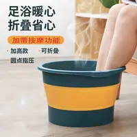 可折叠家用泡脚桶按摩洗脚桶便携式保温足浴盆加厚加高养生足浴盆