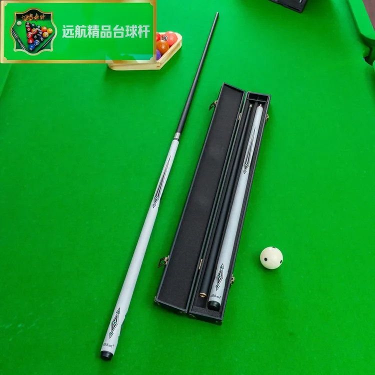 mbihon皓月台球杆黑科技枫木中式黑八小头杆花式波茨杆斯诺克球杆