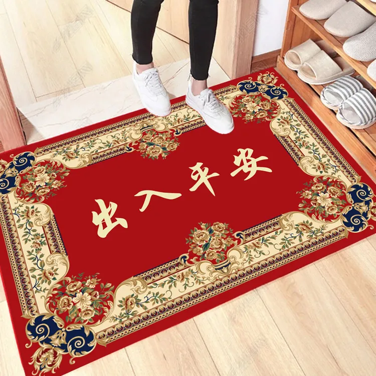 红色入户门地垫欧式出入平安进门蹭土脚垫卧室门口地毯可裁剪门垫