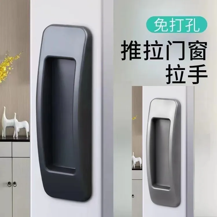 免打孔自粘拉手多用途门窗辅助拉手柜门把手抽屉衣柜推拉门拉手