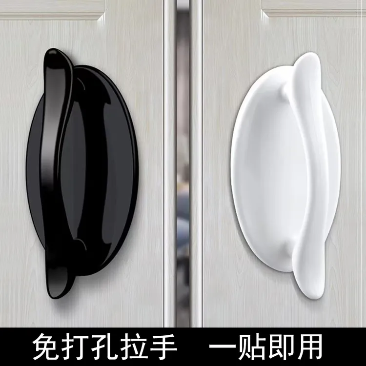 免打孔拉手窗户门把手衣柜抽屉阳台玻璃推拉门专用免钉胶贴拉手器