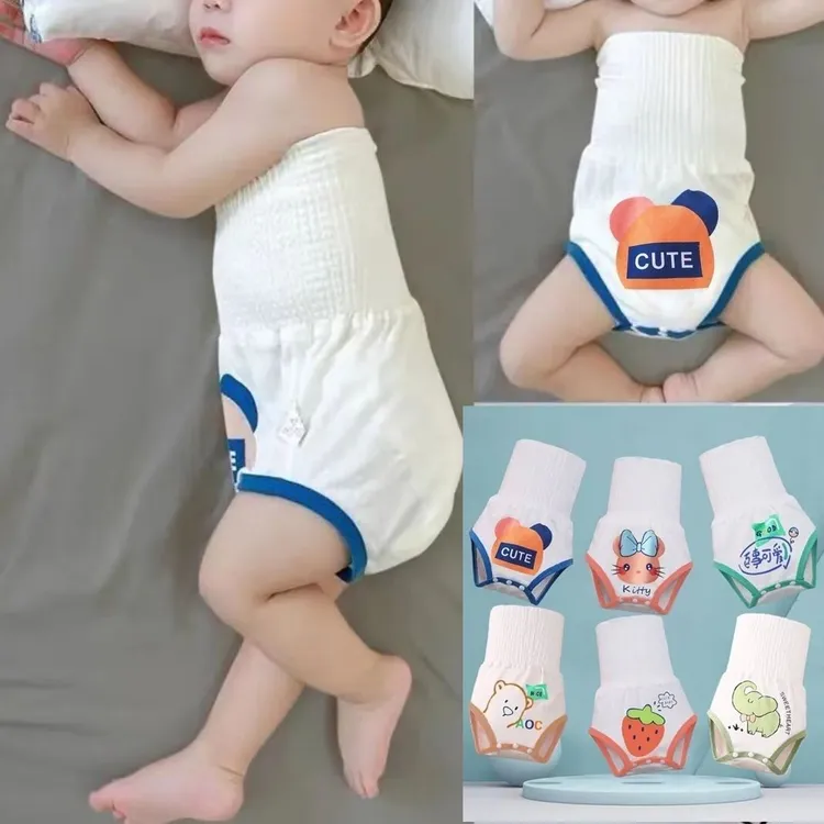 宝宝肚围护脐带婴儿肚兜护肚子防着凉空调护肚裤可爱新生儿换尿裤