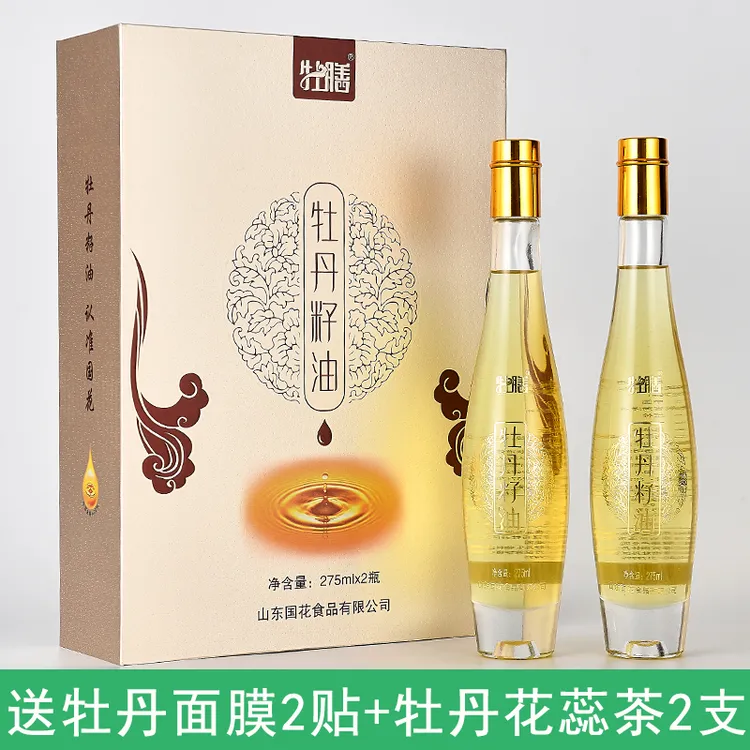 菏泽特产牡膳纯牡丹籽油一级压榨食用油国花牡丹油双瓶高端礼盒装