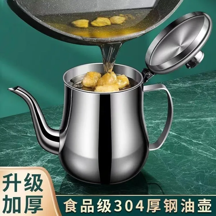 特厚油壶304不锈钢装油过滤储油罐倒油壶厨房大容量防漏油滤油壶+
