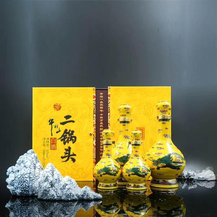 牛栏山黄龙礼盒装清香型纯粮酒送礼52度 500ml*2瓶+125ml*2瓶