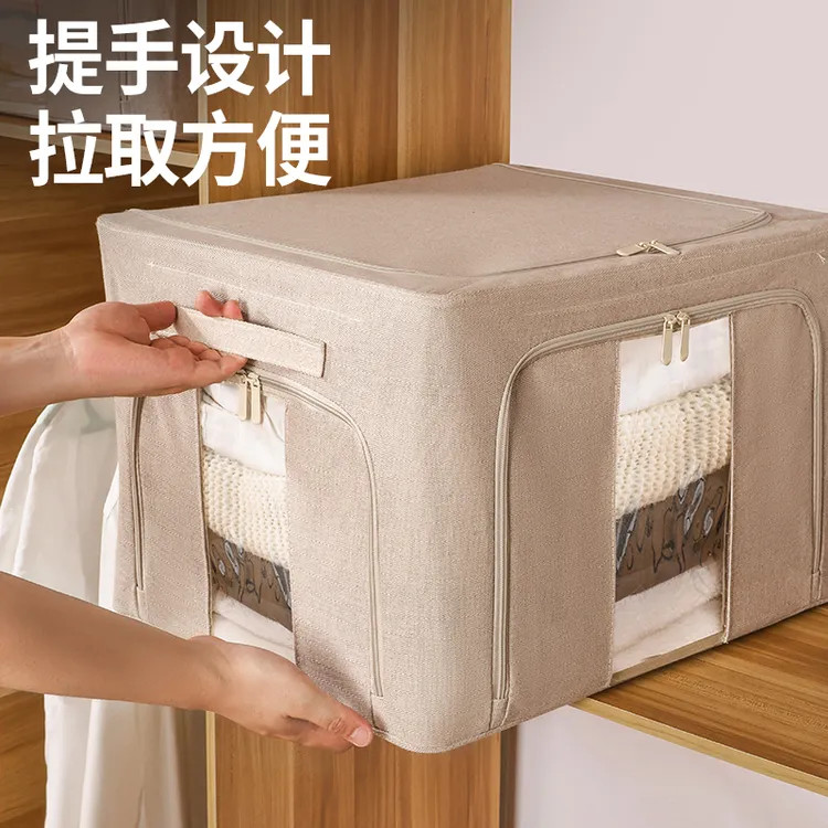 三面拿取窗口楼兰百纳箱衣柜收纳箱可水洗家用大容量可折叠特大号
