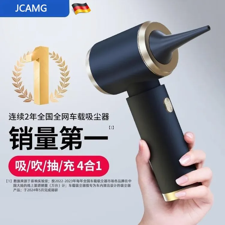 日本车载吸尘器大吸力车内用无线小型机大功率手持吸吹两用枪
