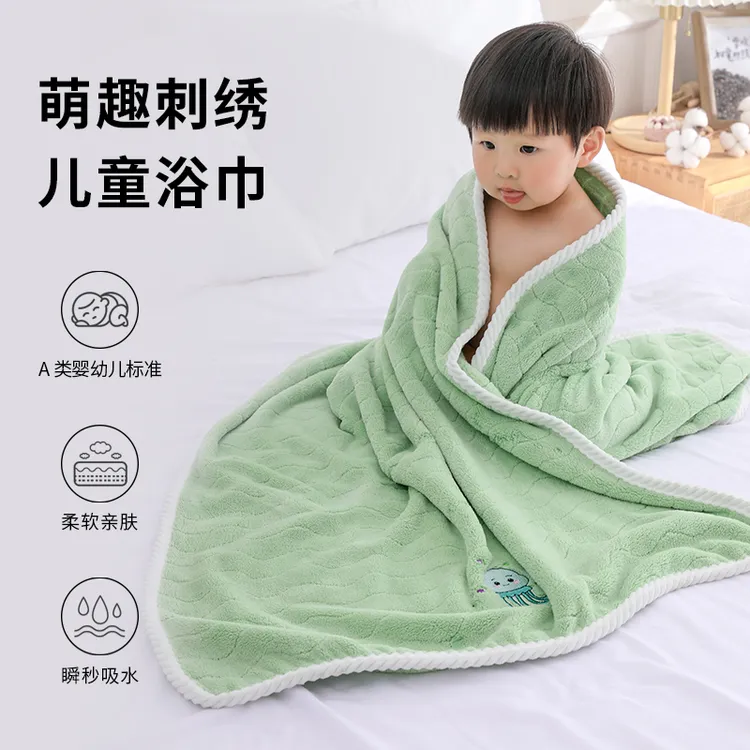沐舒润浴巾儿童珊瑚绒柔软亲肤不掉毛吸水卡通刺绣洗澡家用