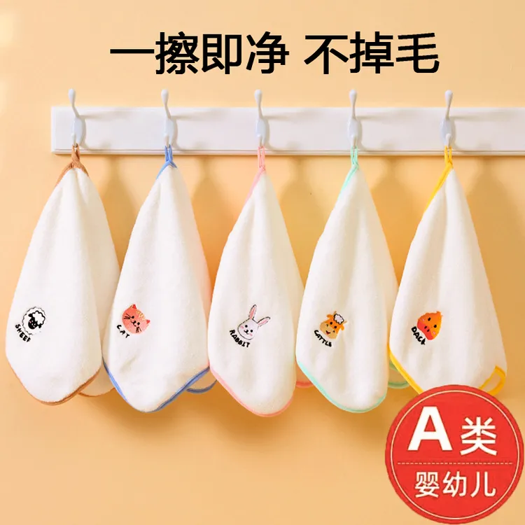 婴儿柔软珊瑚绒小毛巾婴儿宝宝口水巾洗脸洗澡儿童小方巾