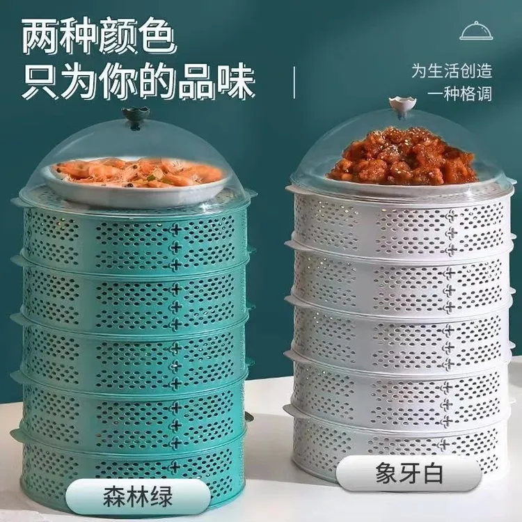 镂空菜罩多层剩饭菜收纳架饭罩家用餐桌盖菜碗透明遮尘防苍蝇蚊虫