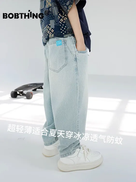 儿童简约浅蓝天丝牛仔裤薄长裤男童夏装新款休闲裤中大童装裤子潮