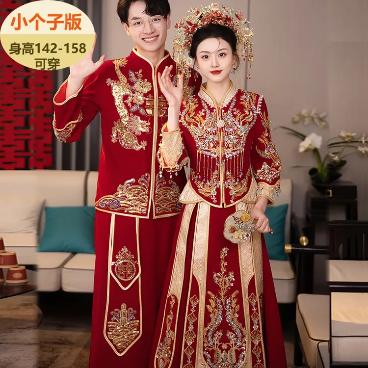 小个子秀禾服145-150高级感新娘服装嫁衣重工红色中式结婚礼服新