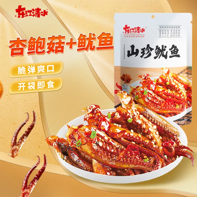 东江清水山珍袋装香辣味网红爆款丝解馋鱿鱼须