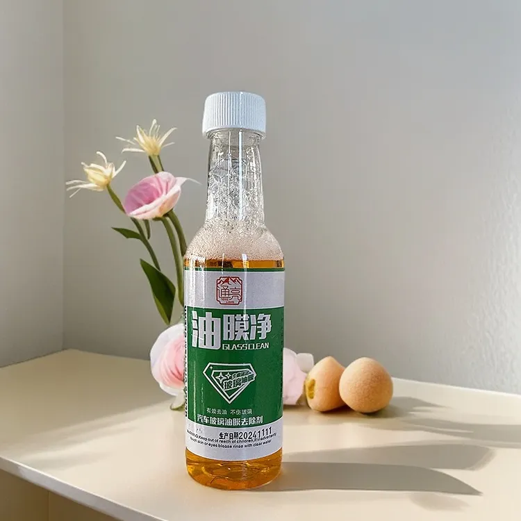 汽车玻璃清洗液油膜去除剂高效清洁剂挡风去油污【拍一发五】清洗剂