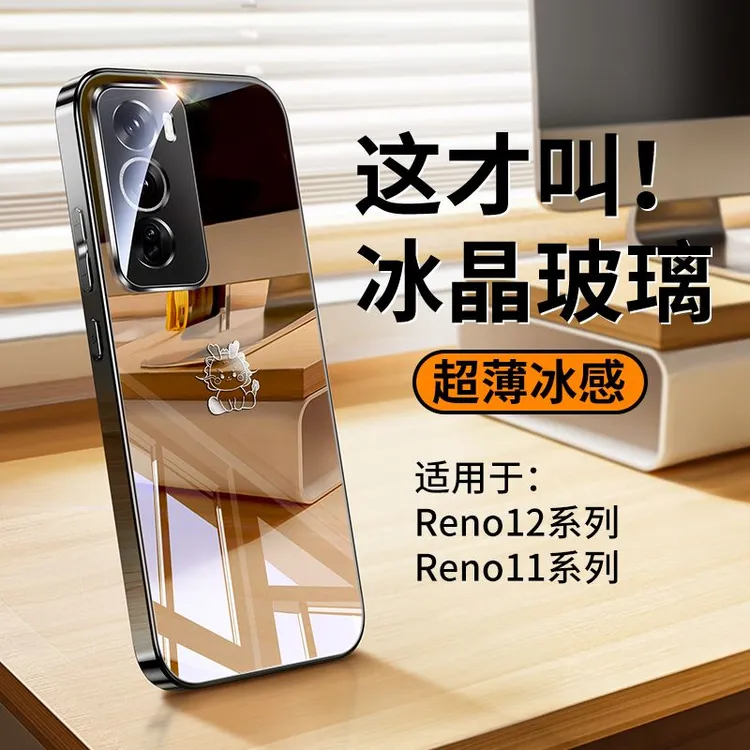OPPOReno12手机壳新款散热玻璃12Pro款防摔11por全包高级硅胶男女