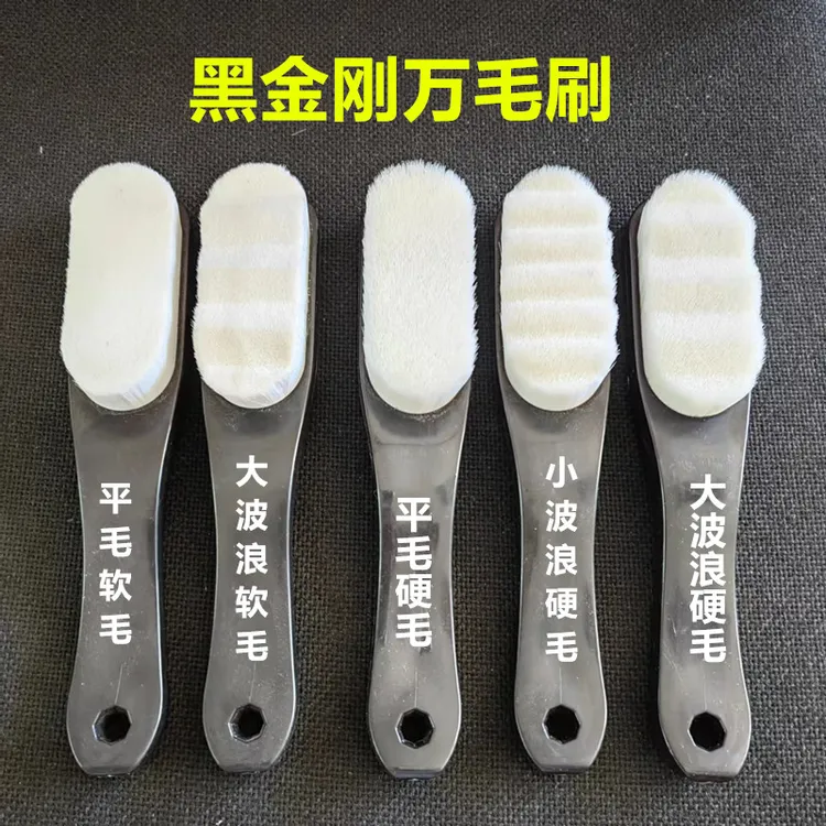 清仓处理(黑金刚万毛刷)
