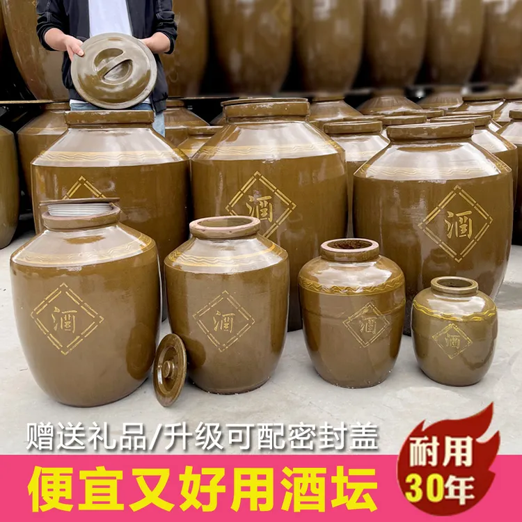 四川加厚窖藏土陶酒坛子长期存酒坛青釉大酒缸老式泡酒坛专用酒罐