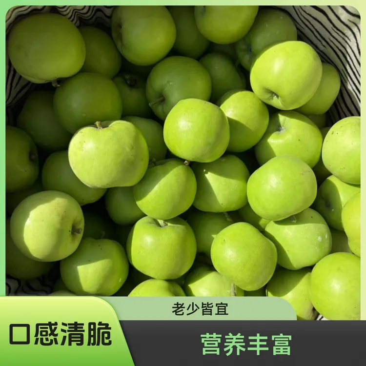 云南昭通青香蕉苹果脆甜多汁当季新上纯甜无酸现摘现发孕妇
