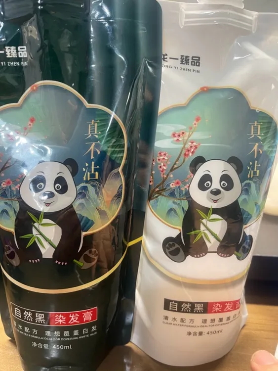 （新粉福利）小熊猫清水黑油（拍1发3套）