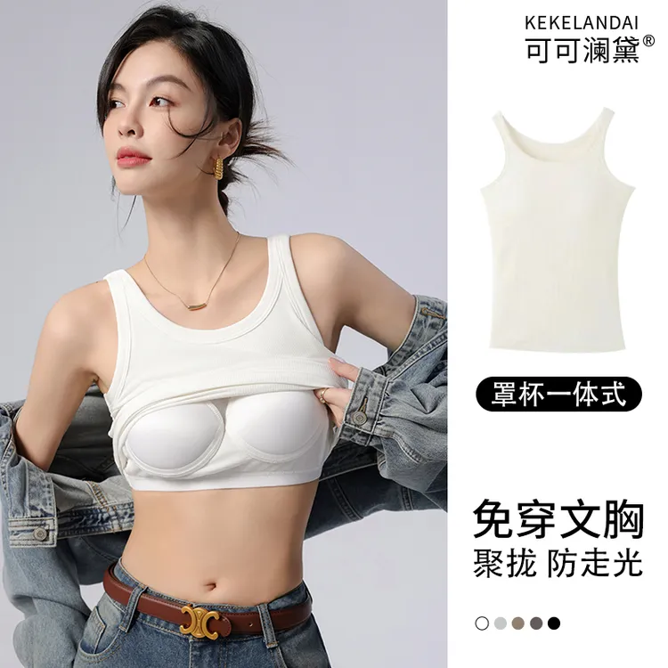 【带胸垫】可可澜黛吊带背心女无钢圈瑜伽运动修身打底衫#6523