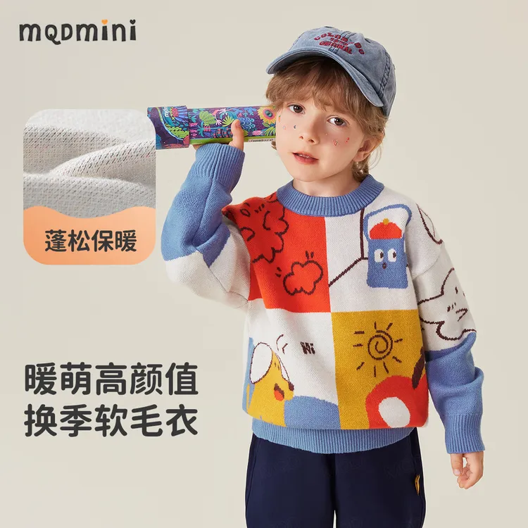 MQDMINI童装男童秋季新款针织衫长袖软毛衣中小童宝宝衣服上衣