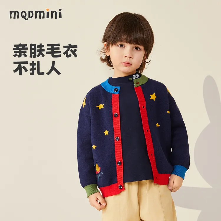 MQDMINI【星星飞船】秋款上新男童针织衫宝宝亲肤柔软开衫外套毛衣
