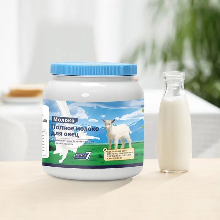 俄罗斯进口罐装羊奶粉1000g/罐
