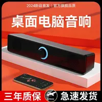 电脑音响台式家用桌面笔记本有线蓝牙小音箱超重低音炮高音质音响