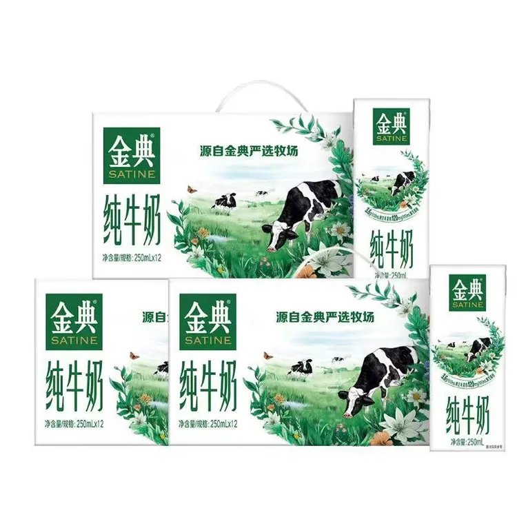 【3箱装】7月伊利金典纯牛奶250ml*12盒