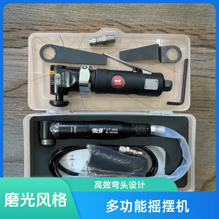 虎牙GT新款高效弯头左右摆大动左右散打割刀多机模具打磨抛光工具