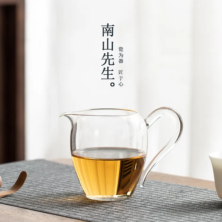 南山先生 清云公道杯 耐热不烫玻璃不挂水匀杯创意茶海公道杯透明