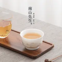 南山先生 冰种水墨山水主人杯 高档白瓷渐变山峦大容量个人茶杯