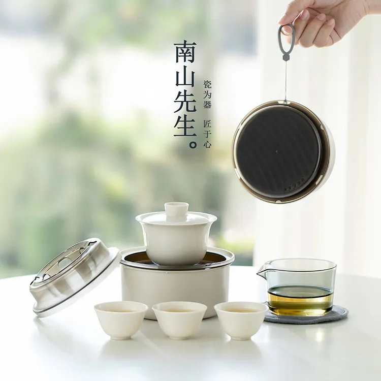 南山先生|归园快客杯 便携式旅行茶具一盖碗三杯户外功夫茶快客杯