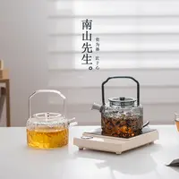 南山先生 半见电陶炉听泉壶组合小型创意家用轻奢精致简约电陶炉