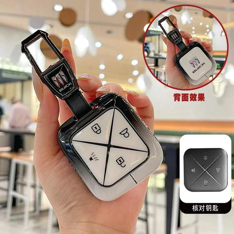 适用别克E5钥匙套E4钛立方蓝牙实体智能新能源汽车保护壳包扣专用