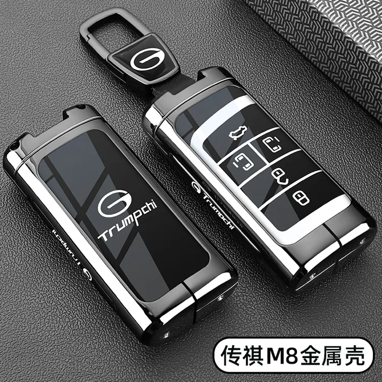 传祺M8钥匙套18/20/21/23老款传奇GM8领航领秀大师版金属车扣壳男