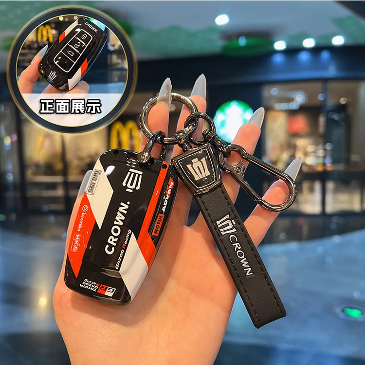 适用新款丰田皇冠陆放钥匙套21/23款专用12/13/14代皇冠车壳扣