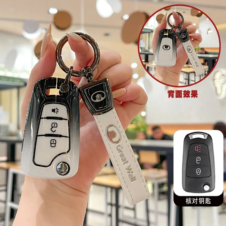长城风骏5钥匙套6风骏7金刚炮C30哈弗H1男H3折叠H5皮卡汽车包扣壳