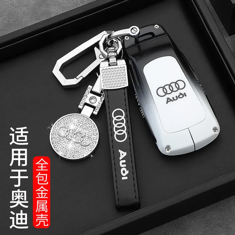 奥迪a4l钥匙套新Q5L/A5/Q7/TT金属汽车全包钥匙扣壳男女24款A4L